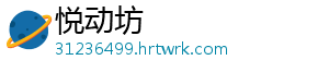 星露谷物语煤炭高效获取方法详解多种途径助你快速收集资源积累 快速拥有15%基础掉落率-悦动坊